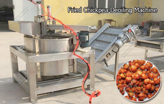 Fried Chickpea Deoiling Machine for Sale